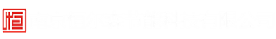 煙臺(tái)果蔬脆_罐頭_果脯加工廠(chǎng)煙臺(tái)罐頭_果蔬脆_果脯加工廠(chǎng)-煙臺(tái)康樂(lè)達(dá)食品有限公司